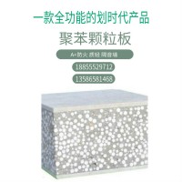 寧波免拆一體化保溫模板奉化慈溪寧海象山余姚舟山