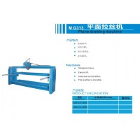 MG313 平面拉絲機