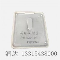 平羅縣吉林旱廁模具材質