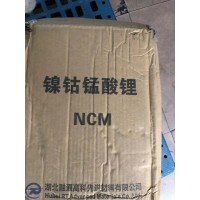 惠州回收三元正極材料回收電池鈷粉