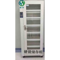 韻華微電腦數顯儲存柜硬鏡