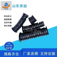 絲杠防護罩—絲杠防護罩報價