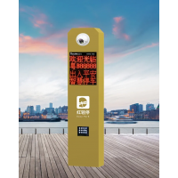 大連紅門智能停車場設備H3S